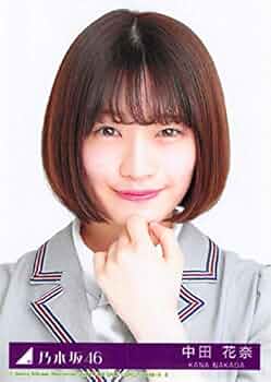 Amazon.co.jp: 【中田花奈】 公式生写真 乃木坂46 Sing Out